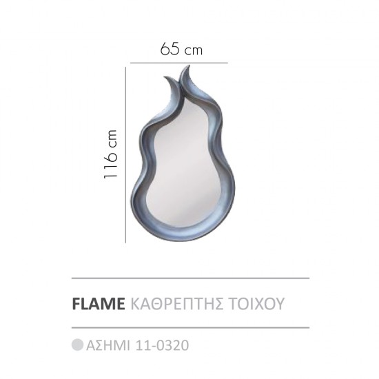 Καθρέπτης Flame Ασημί 65xH116cm Καθρέπτες