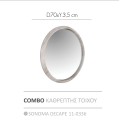 Καθρέπτης Combo Sonoma Decape D70xH3,5cm Καθρέπτες